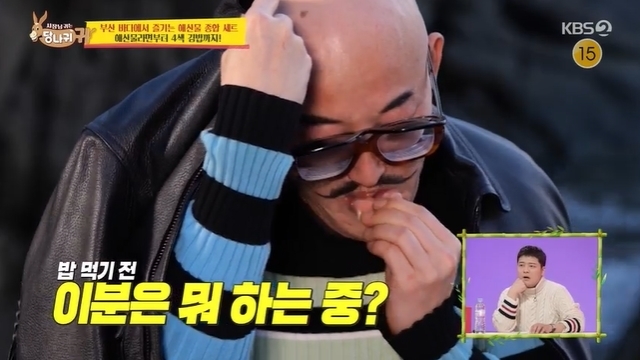 Jun Hyun-moo was surprised by Hwang Jae-geuns appearance of taking out Gorizia before eating.In the 138th KBS 2TV entertainment Boss in the Mirror (hereinafter referred to as The Ass ear) broadcast on January 2, Hwang Jae-geun and his direct One enjoyed a healing trip in Busan.On this day, Hwang Jae-geun went to Busan to eat rice and was at the center of criticism by buying only cheap menus for his own ones.But the mood of the meal turned around. Hwang Jae-geun covered his face with clothes and showed him removing Gorizia. Jun Hyun-moo said, What is denture?I was surprised, and Hwang Jae-geun explained, I was doing implant surgery at that time. Jun Hyun-moo said, I was so surprised when I heard the explanation, and I could not hide my embarrassment.