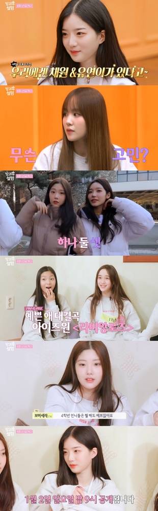 펑키스튜디오 제공