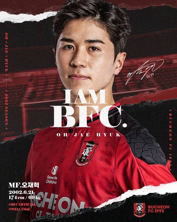 사진=부천FC1995 제공