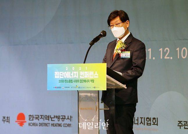 2021 집단에너지 컨퍼런스에서 황창화 지역난방공사 사장이 개회사를 전하고 있다. ⓒ한국지역난방공사