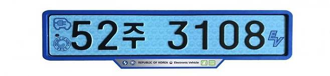 파란색 전기차 번호판(사진=국토교통부)