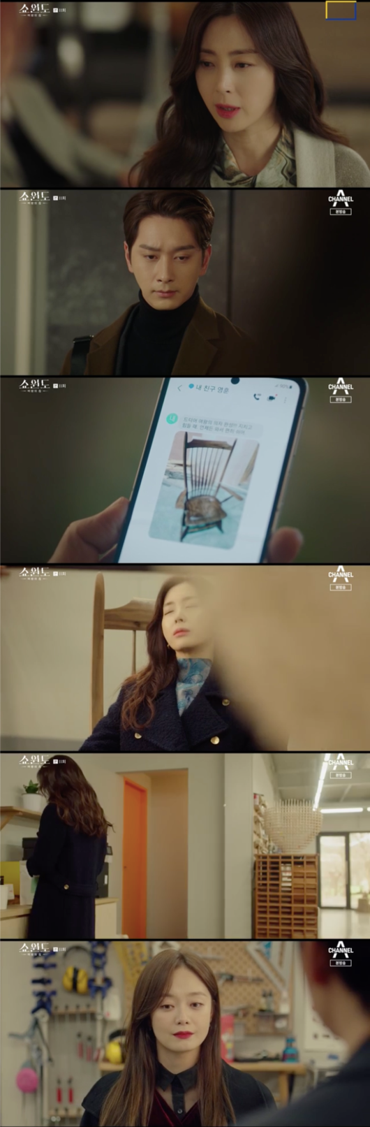 Showwindow: The Queens House Han Sun-ju was shocked to learn about Kim Seung-soo and Jeon So-mins Confidential Assignment.In the drama Showwindo: The Queens House (playplayplay by Han Bo-kyung, Park Hye-young / Director Kangsol, and Park Dae-hee), which was broadcasted at 10:30 on the 3rd, the figure of Younghoon (Kim Seung-soo), which reveals Blow-Up about Han Sun-joo (Song Yoon-ah), was broadcast.On that day, Han Seon-ju visited Han Jung-wons house and told Han Jung-won, who left work, Lets talk about it.However, he was with Shin Myung-seop and Han Sun-ju, who saw it, said, I was misunderstood a lot.I thought you were my brother who was no different from Eunju, but you were not. He said, I do not care what I do to me.But I can not forgive you for being a mother. Han Seon-ju tried to laugh at the text of Friend Cha Younghoons Finally completing Queens chair, come and rest whenever you are tired.Han Seon-ju found a tea studio and relaxed in his chair, but Yoon Mi-ra came into the studio and had a quarrel with Younghoon.I would have warned you not to do anything you did not, said Yun Mi-ra. I am not a marionette doll.It is not a scarecrow that does not say that you should do it. If this is the case, I can not help you, said Younghoon, help me? You? You used me to have a ship.You asked Han Jung-won to approach it. Youre the one who scheduled the scandal. Now there is no Confidential Assignment with you. I will do whatever I want in the future.There is not a single thing that has happened with you and Confidential Assignment. It is not that there is nothing, but it seems that there is no change on the outside, but there is already a crack between Shin Myung-seop and Han Seon-ju, said Younghoon.The collapse of a huge dam starts with a small crack, he said.Han Seon-ju called Younghoon and said, Why did you do that? Was it you who gave me the hurt that I could not wash?My friend, Younghoon, did you do it? Yes its me, I did it, tea said, honestly responding to Han Sun-joo, who asked, Why did you do it? Because youre crying in front of me.I will not put you next to that scumbag, Shin Myung-seop, he said, revealing Blow-Up, saying, I will put you next to me. Han Seon-ju turned coldly, saying, Do not contact me again.[Photo] Channel A captures the screen of Showwindow: The Queens House