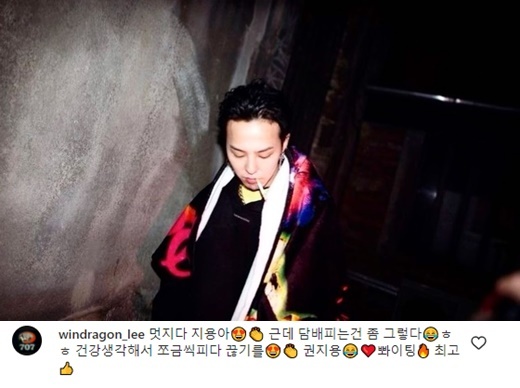Im Solo fourth-term cast member Young-chul (a pseudonym) frowned fans eyes with rude comments to Big Bang leader G-Dragon (real name Kwon Ji Yong) following Figure Empress Kim Yuna.Earlier on the 20th of last month, G-Dragon posted a picture on his Instagram account.This is the news that he was named in the Introduction Awards 100, the person of the year selected by the world street fashion web magazine HYPEBEAST.Here was a picture of G-Dragon biting a cigarette.But Young-chul left a comment on the post. Its cool, Ji Yong. But smoking is a bit like that.Kwon Ji Yong Fighting is the best, he said.In a comment by Young-chul, the fans said, Its better to say anything anywhere than cigarettes. Did Jidi allow you to say it?You have to have mutual consent. Im not talking to a younger person because Im older. Celebrities are people.I am sorry to show you the uncomfortable appearance, and I do not see any change after that.  I am a high class even when I go to the company. If I am younger than myself, I will say it.I went to any entertainer and said that I was a friend and said that I was a brother. , Do not pretend to know real. Last month, Young-chul was known to have been criticized by the public for his late use of Kim Yunas SNS, Lonely and depressed, and so on.Nevertheless, Young-chul said, I like it as a fan, so I am a brother and I just talked about it comfortably.I was pretty before, but I said that I was fatter than before, but in the article, I over-expressed and said, I have a bad feeling.I do not understand why you look at me so bad. However, I will sue all of my evils, saying, If you do not erase them again, I will find all the IPs and sue them.I will do it even if it takes time. I will specify that. Young-chul announced his face as a 4th cast member of NQQ, SBS Plus Im Solo.
