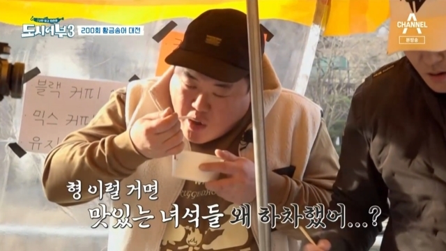 Civil complaints have been flooded by Kim Joon-hyuns sweeping food.In the 34th episode of Channel A entertainment Follow Me Only, City Fisherman Season 3 (hereinafter referred to as City Fisherman 3) broadcast on January 6, Kim Joon-hyun achieved the achievement of catching the target fish species in seven weeks in the trout fishing show in Cheonan, Chungnam.Kim Joon-hyun, who caught a 64cm trout, had a sharp reward.Jang PD declared that the person who caught the trout is free by opening the low-world water price Foa, which is 30,000 won for a dish of tteokbokki, 10,000 won for a mix coffee, and 50,000 for a cup of citron tea.Kim Joon-hyun was so busy that Kim Joon-hyun quickly ate 30 fish cakes in seven bowls of tteokbokki.Under Kim Joon-hyun, If you are going to do this, why did you get off the delicious guys ...?Kim Joon-hyun said that the actual PD Jang PD stop eating Kim Joon-hyun and Lee Kyung-gyu and Lee Duk-hwa said, Hey, stop eating.He lives at all, and I have to eat others. Even if I nagged, I could not leave Foa.