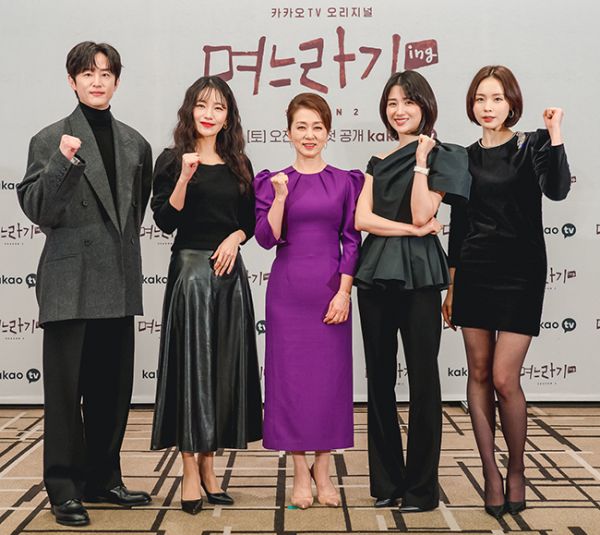 Actors Kwon Yul, Baek Eun-hye, Moon Hee-kyung, Park Ha-sun and Choi Yoon-ra are posing for the production presentation of the KakaoTV original Daughter-in-law2.ingPhoto Provision = KakaoTV