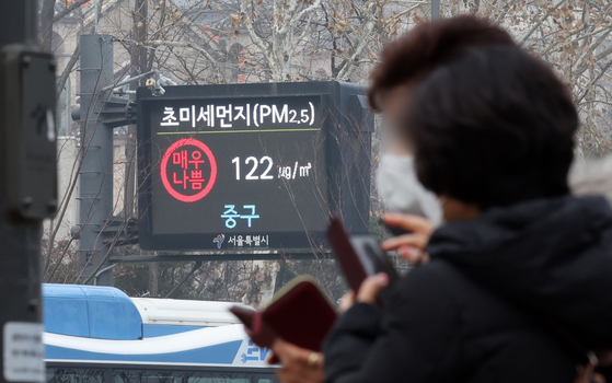 9일 서울시청 앞 전광판에 초미세먼지 농도가 표시되고 있다. 연합뉴스