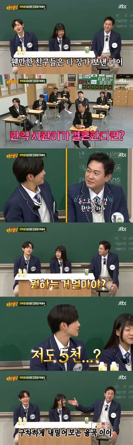 Siwan told the story of Gwang-hees 50 million won congratulatory money.In JTBC Men on a Mission broadcast on the 8th, Siwan, Go Ah-sung and Park Yong-woo of Drama Tracer appeared as transfer students, and Siwan told the story of Gwanghee.Siwan said, When Taekyeon came out, I did not talk about Captain Korea. At that time I saw MC. I am an officer, but I feel like Billon.I still remember Siwan doing really well with Cube, Kang Ho-dong said.Its not 30 seconds, but I dont do it these days, so my hand is slowing down and I think its going to take a minute, Siwan said, who attempted to match the Cube and succeeded in 33 seconds, catching the eye.Lee Sang-min asked, When Gwang-hee gets married, Siwan has a story that he receives 50 million won.Siwan said, It is a one-sided claim and I do not care much about Gwang-hee.Men on a Mission members asked Park Yong-woo, How much will Siwan pay if he gets married?Siwan hesitated and said, I am 5,000, and then he laughed around. I am a romance wedding without a congratulatory fee.Kim Hee-chul laughed, saying, I will receive everything. I will receive it all over again.Lee Jin-ho brought up the Kwang-hee story.Lee Jin-ho said, I went to a shop like Gwanghee, and Gwanghee asked me about the schedule of the entertainers in the shop. He said, There is a meeting that loves Park Jae-seok.The representative is Haha type. Haha type said that Park Jae-seok is favoring Yongjin these days, but he knew Yongjin as me and checked me. On this day, Go Ah-sung caught the eye by saying that his nickname was Ulabullah Blue Chan: a childrens program that Go Ah-sung made in the past.Men on a Mission members who saw the photo at the time said, It is the most cute picture in the past.Go Ah-sung talked about the film Monster shooting scene in the past.Go Ah-sung said, I did not know it was a sad scene when I was a child. I lost my family and I was so tired of finding me, so I ate rice.I didnt know it then, but when I grew up, I was so sad. Go Ah-sung said, When I was a child, I received a portrait of the portrait from Monster. Now that I was older, it was meaningful to see the portrait.Since then, I have taken meaningful props every time I shoot, he said. When I act as a worker, I always take a employee ID. 