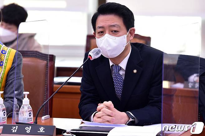 김영호 더불어민주당 의원. 2021.2.8/뉴스1 © News1 신웅수 기자