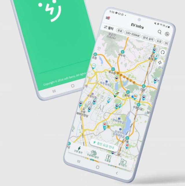 소프트베리에서 제공하는 'EV 인프라' 앱. 소프트베리 제공