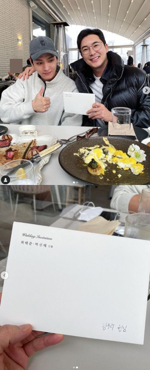 ‘박신혜♥’ 최태준 결혼 발표 후 근황 사진=김우리 인스타그램