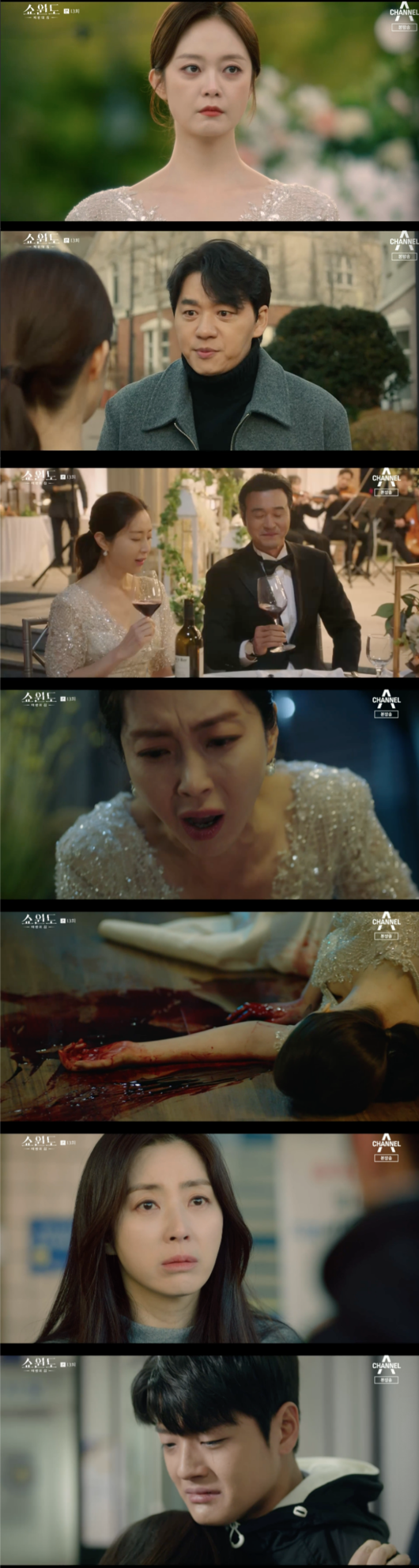 Showwindow: Queens House Park Sung-hoon stabbed Jeon So-min, ConfessionsIn the channel A 10th anniversary special drama Showwindo: The Queens House (playplayplay by Han Bo-kyung, Park Hye-young / Director Kangsol, Park Dae-hee), which was broadcast at 10:30 on the 10th, the remind wedding of Han Sun-joo (Song Yoon-ah) and Shin Myung-seop (Lee Sung-jae) was broadcast.Han Seon-ju told Shin Myung-sup, You and Yoon Mi-ra, you kissed me at my house. I heard from Tae-hee. You should have done Careful.He suggested, How about a remind wedding on our wedding anniversary?Han Sun-joo said, You and I, in the sense of recalling the mind when we started the first time, and most of all, it was just a passing wind to Tae-hee.I want to make sure that there is no problem or change in our family, and I want to show people that we are strong and strong. He went on to ask, The Queens Club people are betting on when were getting divorced. What do you think? You think?Shin felt uneasy that the attempt to bring down Kim Kang-im could fail and decided to do a remind wedding.Han Seon-ju sent a remind wedding invitation to pull him out when Yoon Mi-ra hid in the villa.Yoon Mi-ra, who had a poisonous spirit, found a ceremony and said to Cha Young-hoon, who dried himself, You can not stop me.I can not stop me until I kill me. At 7 p.m., the Remind Wedding began: they swore in front of many people that they would love forever. They kissed each other and the guests blessed them.At 7:20, Tae-hee found blood in his uncle Han Jung-won (played by Hwang Chan-sung), worried, Lets do some Careful, go home and apply medicine and come.Han Seon-ju, who enjoyed the back-and-forth together, headed home alone and found a knife on the floor. Han Seon-ju was embarrassed to see Yoon Mi-ra, who was stabbed by a knife.The housekeeper, who came home a step later than Han Seon-ju, cried out when he saw Yoon Mi-ra, who had fallen and Han Seon-ju, who was holding a knife.Shin Myung-seop and Han Jung-won, who reported to 119 and heard the screams and found the house, were also shocked to find Yoon Mi-ra and Han Sun-ju.On the other hand, as a suspect of Murder attempted on the same day, Tae Yong (Park Sang-hoon) was arrested and gave a shock reversal. Tae Yong said, Mom and Dad knew everything.So I stabbed her. Han Seon-ju said, You are not you. You are not you. Tae-yong said, I was right. Channel A Showwindow: Queens House broadcast screen captures
