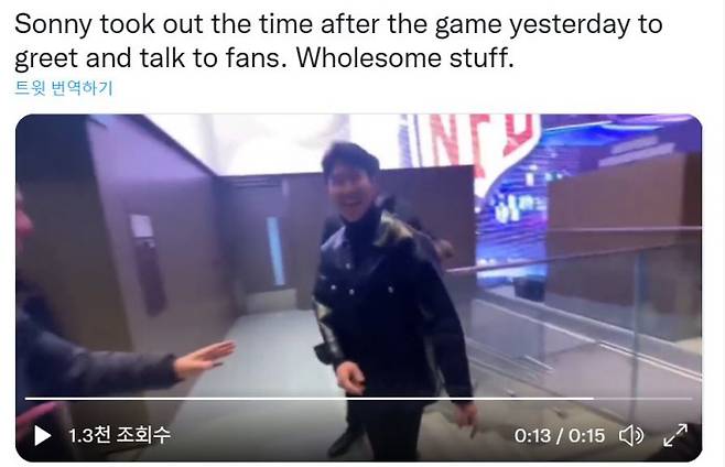 토트넘 손흥민이 9일 FA컵 경기에서 결장했으나 경기 후 팬과 웃으며 소통하는 모습이 SNS에 올랐다. 더스퍼스웹 SNS