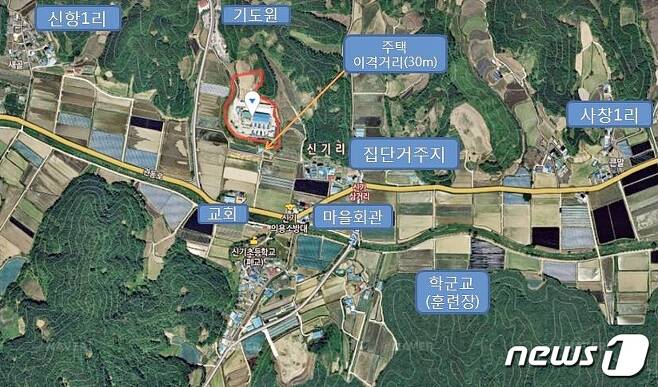 의료폐기물 처리시설이 들어설 예정지인 괴산읍 신기리 일원.(괴산군 제공)© 뉴스1