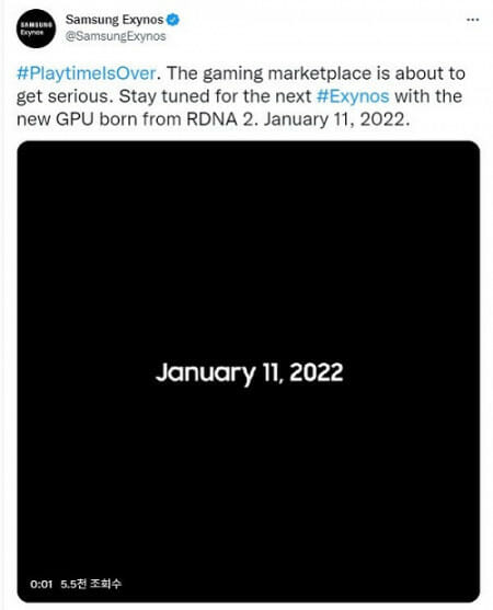 삼성전자는 지난달 30일 트위터를 통해 엑시노스2200를 1월 11일에 공개한다고 밝혔었다. 11일 이 내용은 삭제됐다. (사진=삼성전자 트위터)