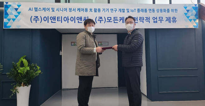 정민석 모든케어 대표(왼쪽)와 박을선 이엔티아이엔씨 대표가 협약을 맺고 기념촬영하고 있다.
