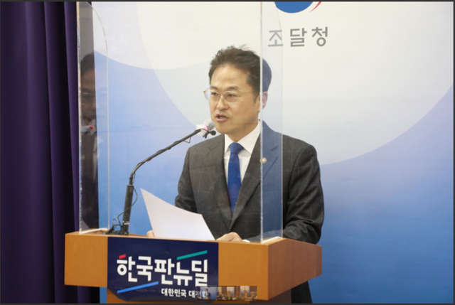 김정우 조달청장이 11일 정부대전청사에서 올해 업무계획을 발표하고 있다. 조달청 제공