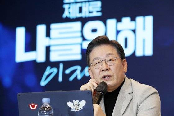 이재명 더불어민주당 대선 후보가 11일 오후 서울 영등포구 여의도 중소기업중앙회관에서 ‘디지털 혁신 정책공약 1호’를 발표하고 있다. 뉴스1