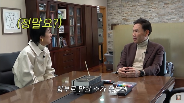 유튜브 채널 '공부왕찐천재 홍진경'에 출연한 모나미 송하경 회장(오른쪽). 공부왕찐천재 홍진경 유튜브 캡쳐