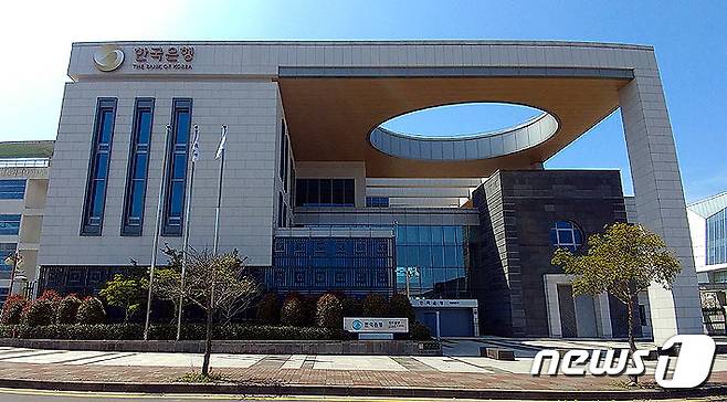 한국은행 제주본부 전경. © 뉴스1