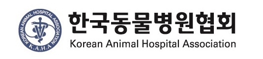 한국동물병원협회 © 뉴스1