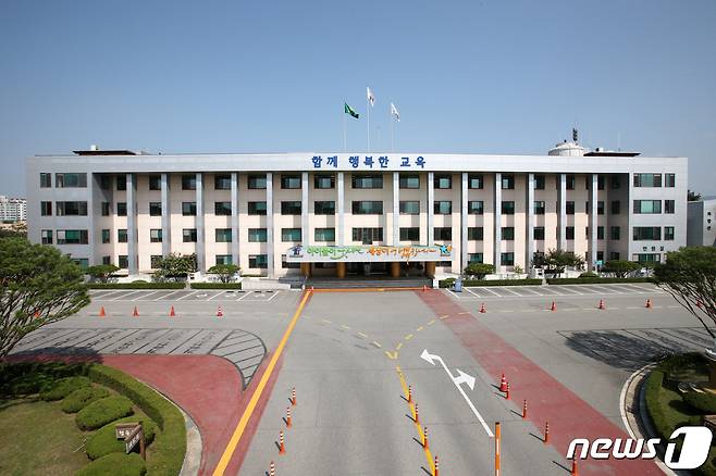 충청북도교육청 전경.© 뉴스1