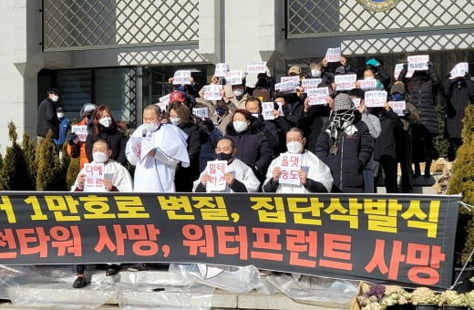 13일 오후 인천 송도국제도시 6·8공구 개발 계획에 반발하는 송도 일부 주민들이 삭발시위를 하고 있다. 독자제공