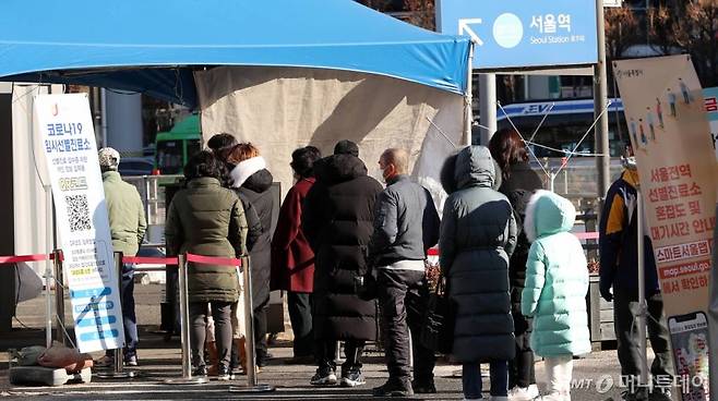 지난달 1일 서울역 선별진료소를 찾은 시민들이 검사를 위해 대기하고 있다. /사진=김휘선 기자 hwijpg@