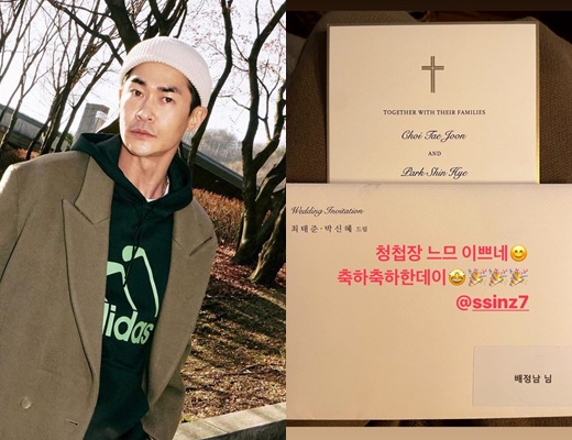 Actor Bae Jin-nam, 38, received a wedding invitation from Park Shin-hye, 31, and Choi Tae-joon, 30, from the show.On the 13th, Bae Jin-nam posted a picture on his personal Instagram story, saying, Its a beautiful wedding invitation.He then tagged Park Shin-hyes SNS account.Park Shin-hye and Choi Tae-joon are wedding invitations ahead of the marriage ceremony on the 22nd.The cross shape and the phrase Together with their families are inscribed.The names of Park Shin-hye and Choi Tae-joon, which are written in English, also attract attention.On the 10th, famous stylist Kim Woo-ri (49) also posted a photo of their wedding invitation.He met Choi Tae-joon in person and said, Are you adding another young out-of-stock actor?It seems like the time of high school student when our Taejun was wearing uniforms, and he said, I am marriage. Will you celebrate?My brother, Taejun, who was a good and good son since I was a child, wants to be happier as a husband of a woman. Park Shin-hye and Choi Tae-joon have been acquainted with Chung-Ang Universitys Department of Theater and Film since the end of 2017.At the same time as the announcement of marriage last November, I got a lot of news about pregnancy.