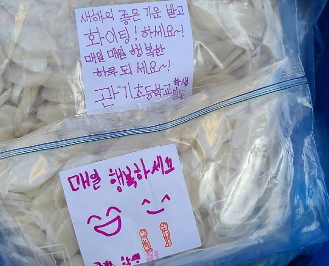 여수 관기초등학교 학생들이 모은 쌀로 만든  사랑의 떡국 떡  100㎏. 여수시 제공 *재판매 및 DB 금지