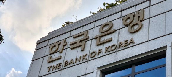 한국은행 대구경북본부 ⓒ시사저널 김성영