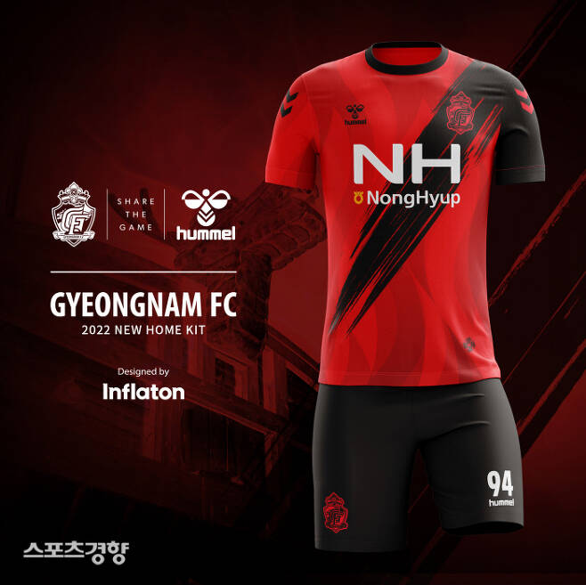 경남FC 2022년 홈 유니폼 | 경남FC 제공