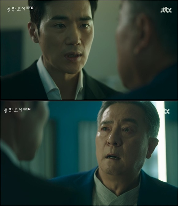 /사진= JTBC '공작도시' 방송 화면