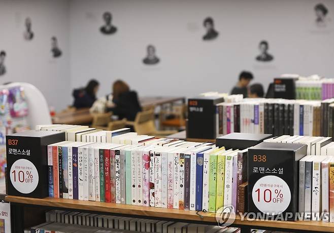 대전시, 온통대전으로 지역서점서 책 사면 최대 20% 할인 ※ 기사와 직접 관계가 없습니다. [연합뉴스 자료사진]