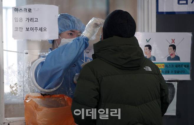 2일 오전 서울역광장에 마련된 선별진료소를 찾은 시민들이 검체검사를 받고 있다. (사진=이데일리DB)