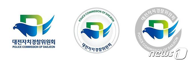 대전시자치경찰위원회가 최종 선정한 기관 로고와 엠블럼.(대전시 제공)© 뉴스1