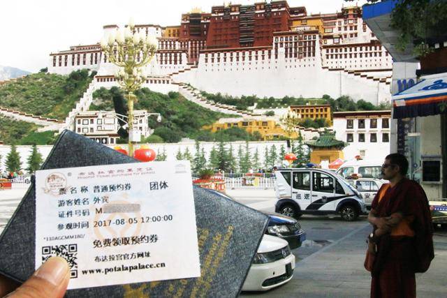 라싸 포탈라궁 단체 티켓 (2017년). Ⓒ최종명