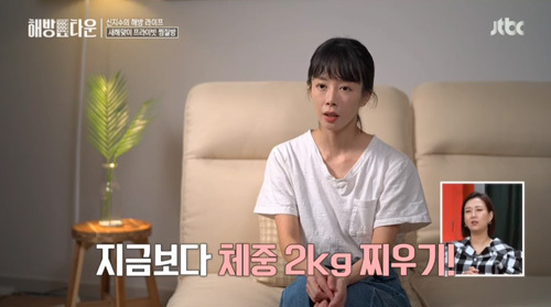 Comedian Kim Shin-Young has lost 38kg of weight, it has revealed.On JTBCs Where I Return to Me - Liberation Town (hereinafter referred to as Liberation Town), which was broadcast on the afternoon of the 14th, Shin Ji-soo said, The goal is to win 2kg in the new year because it weighs 37kg.Kim Shin-Young said, I lost 38kg, and filled the studio with surprise.Kim Shin-Young said, There is an old picture. When I went 38kg more than now, I released the photo. Jang Yoon-jung and Yoon Hye-jin praised I took it off! And I did well!Kim Shin-Young also laughed, saying, I am so close to the composer Cho Young-soo, and I am always misunderstood.