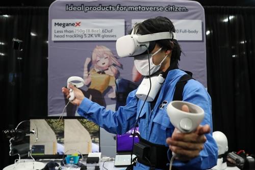 'CES 2022'에서 공개된 시프트올의 가상현실(VR) 헤드셋 [EPA 연합뉴스 자료사진. 재판매 및 DB 금지. 사진은 기사 내용과 직접 연관이 없음]