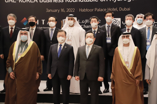 압둘라 알마즈루이 UAE연방상의 회장(앞줄 왼쪽부터), 문재인 대통령, 구자열 한국무역협회 회장, 수하일 알마즈루이 에너지인프라부 장관이 기념촬영을 하고 있다. <한국무역협회 제공>