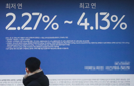 한국은행 금융통화위원회는 14일 통화정책방향 회의에서 현재 연 1.00%인 기준금리를 1.25%로 0.25%포인트 인상했다. 연합뉴스