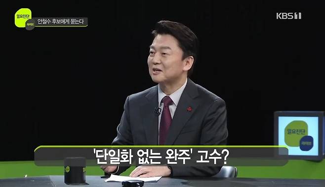 <한국방송>(KBS) 뉴스 유튜브 갈무리