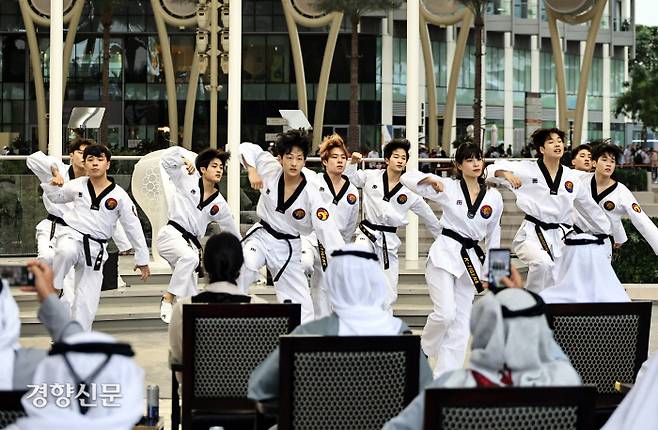 16일(현지시간) 두바이 엑스포 알 와슬 플라자에서 열린 두바이 엑스포 ‘한국의 날’ 공식행사에서 태권도 시범단이 공연을 펼치고 있다. 두바이/강윤중 기자
