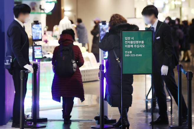 Visitors to a local department store in Seoul check in with a QR code. (Yonhap)