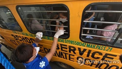 오미크론 확산 속 버스 안에서 백신 맞는 필리핀인들 [EPA=연합뉴스 자료사진. 재판매 및 DB 금지]