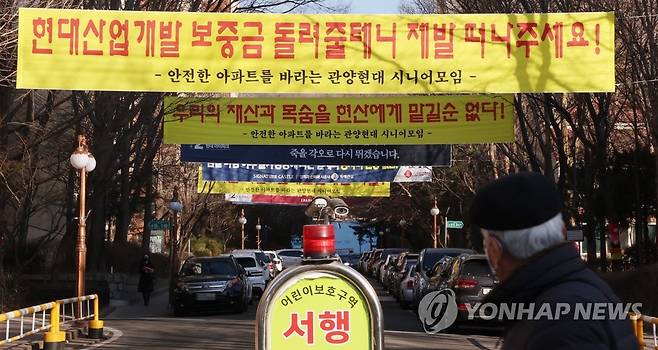 재건축 앞둔 아파트 현수막 사이로 (안양=연합뉴스) 한상균 기자 = 16일 안양 관양동 현대아파트 입구에 재건축 관련 현수막이 붙어 있다.
재건축조합, 건설사 현수막 사이로 현대산업개발 반대 내용을 담은 한 단체의 현수막이 보인다. 이날 한 조합원은 "현대산업개발 반대 현수막은 조합과 관련 없는 것으로 알고 있다"고 말했다.
지난 11일 광주 서구 현대산업개발 시공 현장에서 붕괴 사고가 발생했다. 정몽규 HDC그룹 회장은 이번 붕괴 사고에 대한 책임을 지고 대국민 사과문 발표 등의 형식을 통해 거취를 조만간 표명할 것으로 전해졌다. 2022.1.16 xyz@yna.co.kr