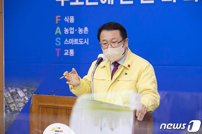 17일 정헌율 전북 익산시장이 더불어민주당 복당을 선언했다.(익산시제공)뉴스1