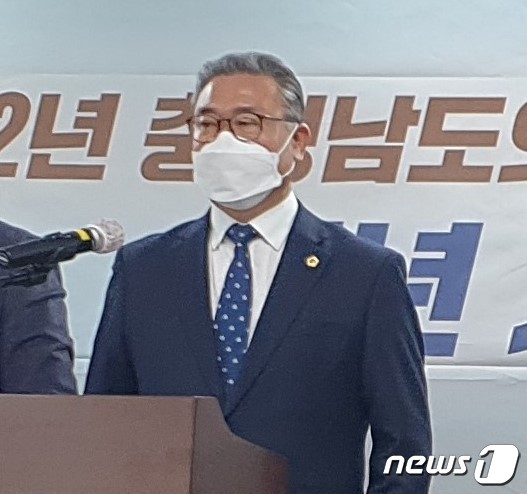 17일 충남도의회에서 열린 신년기자회견에서 김명선 의장이 당진시장 출마의사를 밝혔다. © 뉴스1