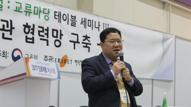 유재선 성북구 진로체험지원센터장, 미래진로개발학회 이사.