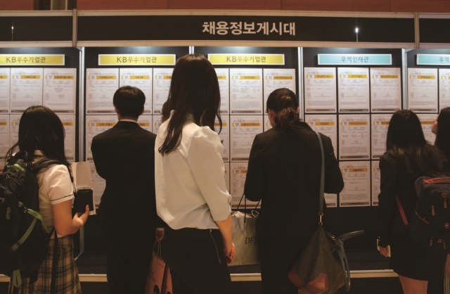 ▶서울 강남구 코엑스에서 열린 취업박람회에서 구직자들이 취업정보게시판을 살펴보고 있다. (사진제공=한겨레)