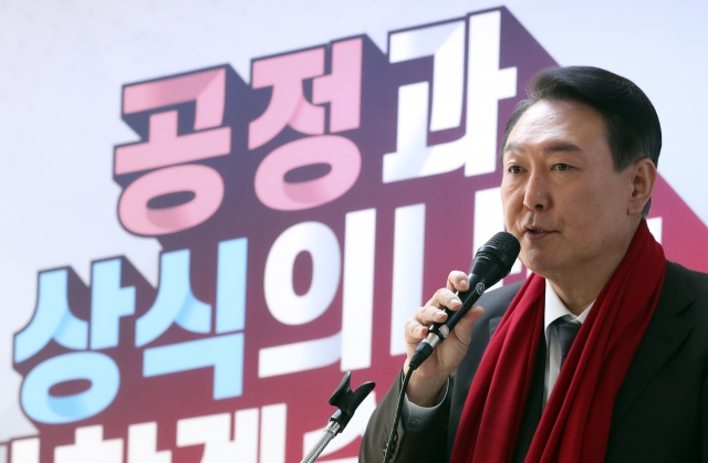 여성지방의원 임명장 수여식에서 발언하는 윤석열 후보. 연합뉴스